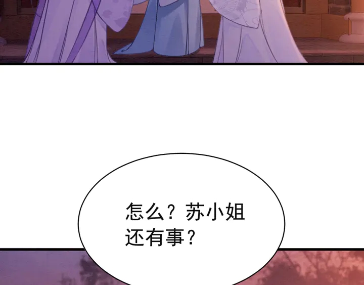 第155话 真正心动的时刻100