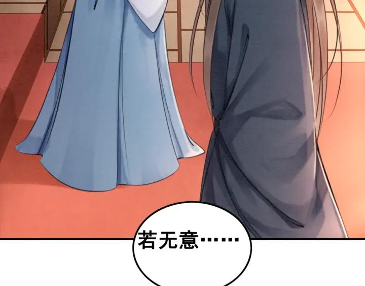 第66话 我爱上了你34