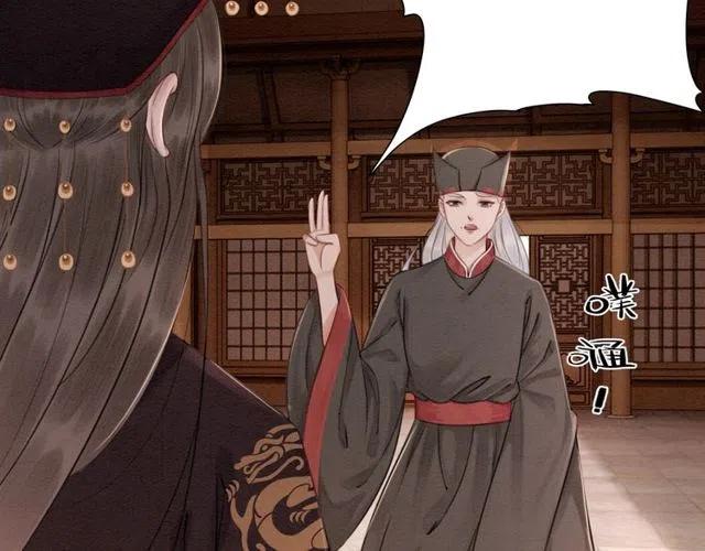 第42话 送他的惊天贺礼！66