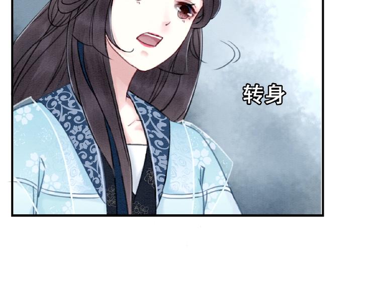 第18话 解释不清的木俑22