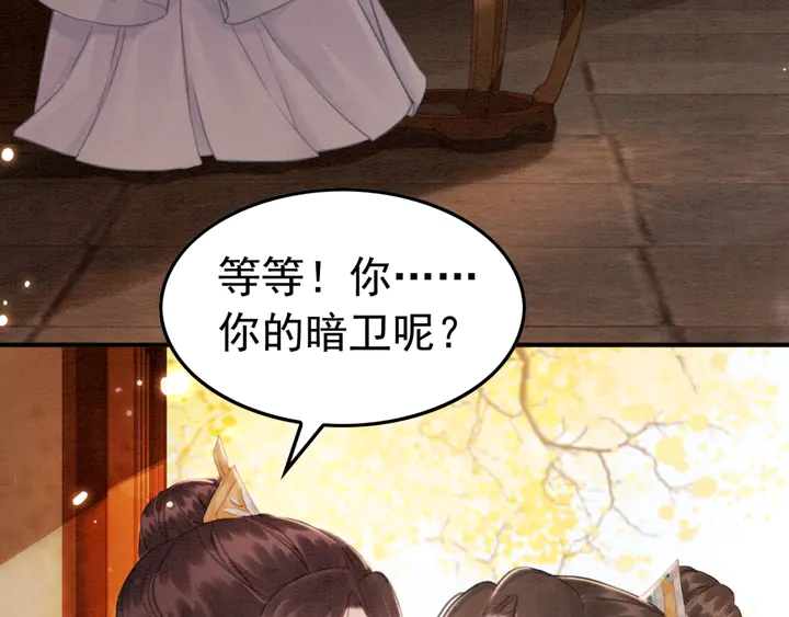 第154话 即将攻略的心？52