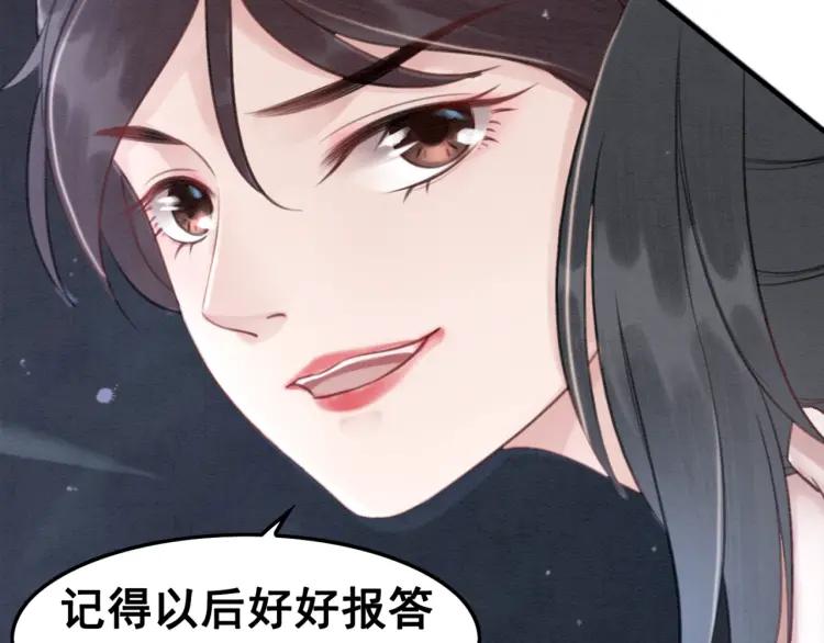 第36话 心中的欲念107