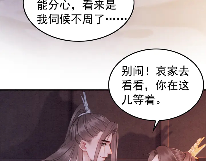 第171话 火海危机87
