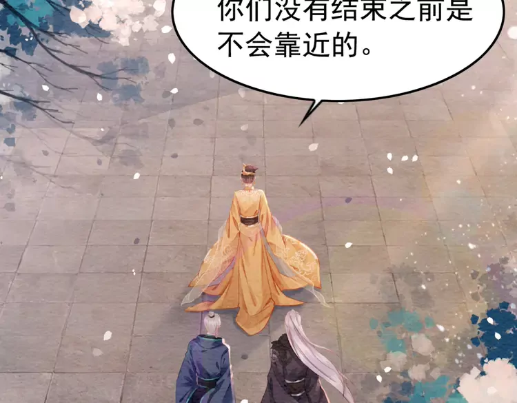 第241话 喜欢皇姐的一切17