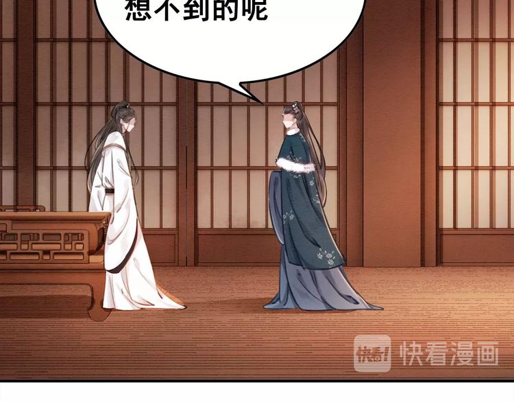 第17话 杀母之仇81