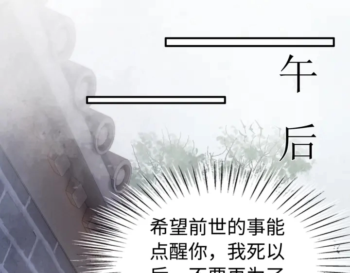 第209话 善意的谎言65
