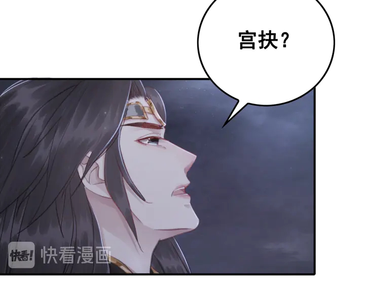 第141话 你有什么资格觊觎她15