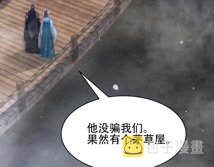 第192章 看守宝藏的老人。74