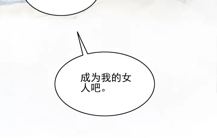第206话  怎得还是死性不改88