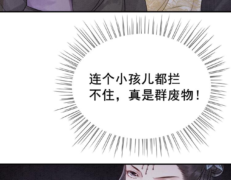 第11话 亲自斩杀66