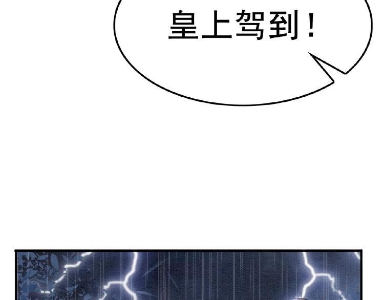 第11话 亲自斩杀16