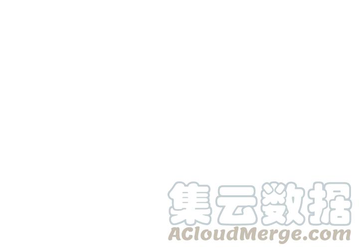 第71话 如果我娶了她112