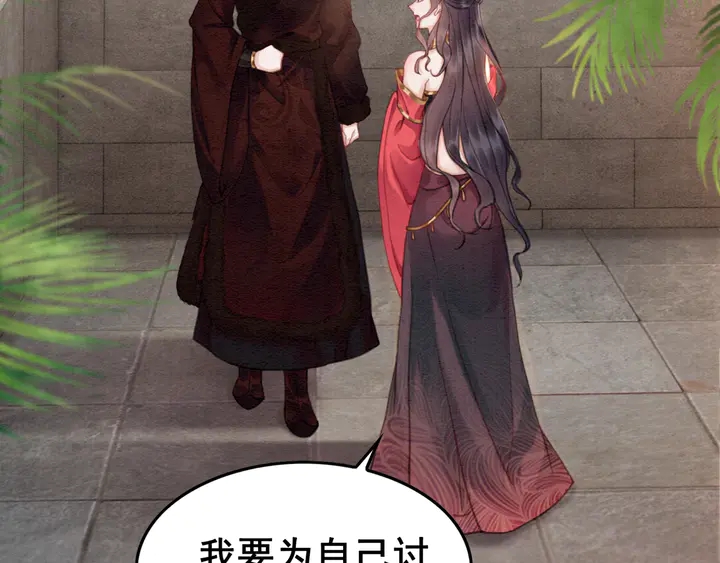 第136话 信任危机41