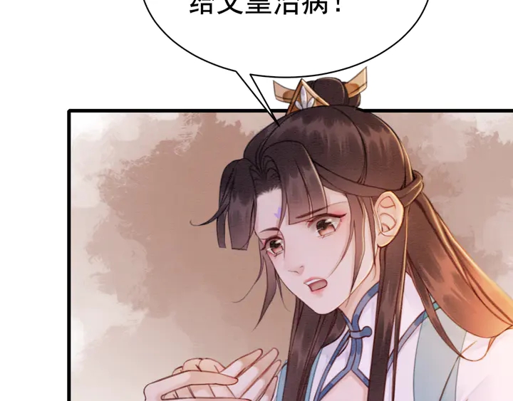 第155话 真正心动的时刻81