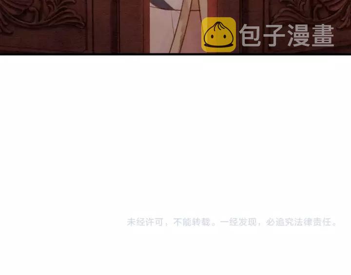 第69话 我该怎么帮你85