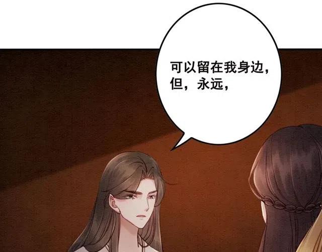 第74话 你真正的男人15