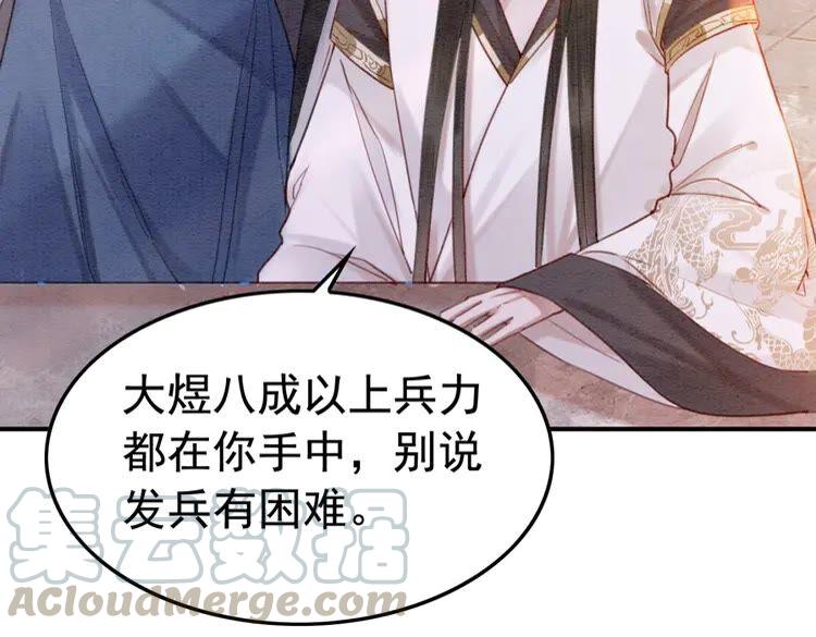 第222话 何时归国69