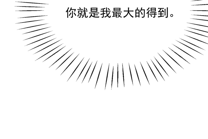 第176话 前世的故人35