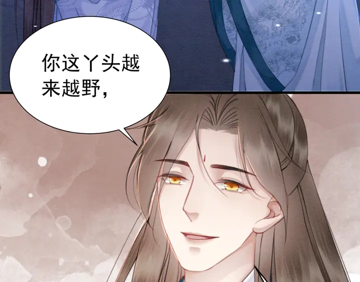 第152话 重回皇宫67