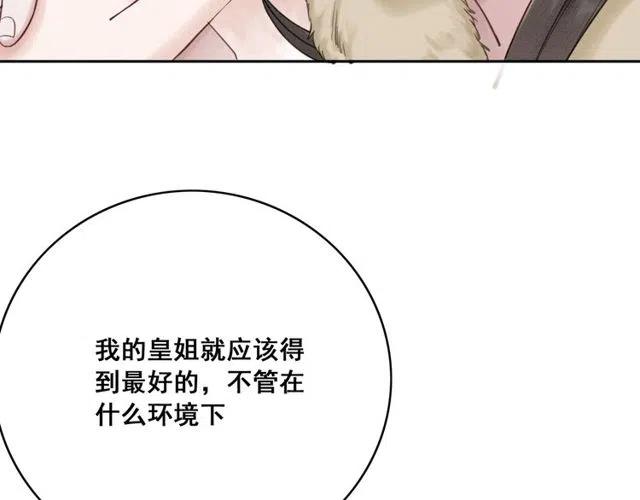 第48话 情难自禁32
