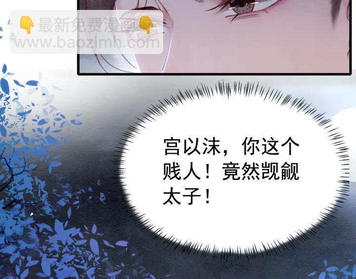 第155话 真正心动的时刻109