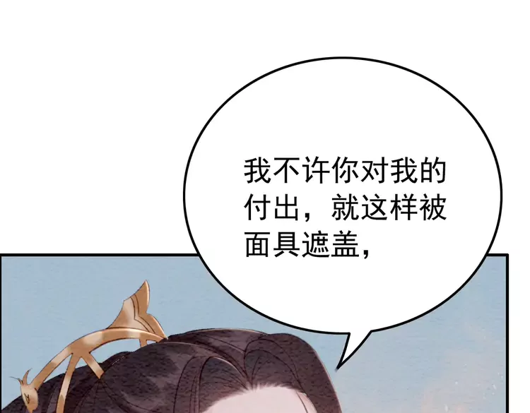 第239话 留在她身边60