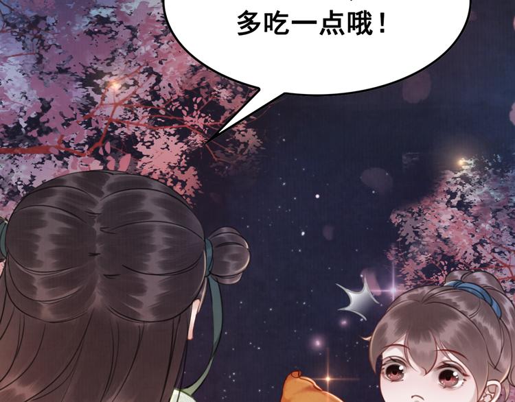 第4话 宽恕大于惩治105