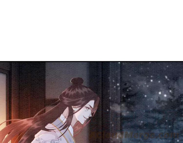 第232话 鹿死谁手？12