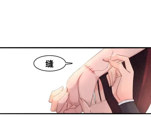 第85话 皇姐主动亲吻？43