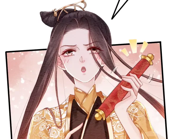 第248话 做你的娘子50