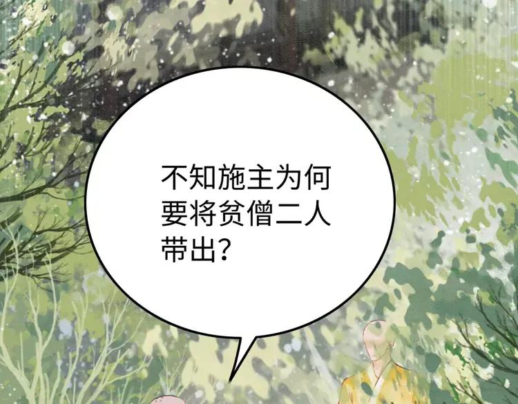 第245话 有勇有谋的皇姐73