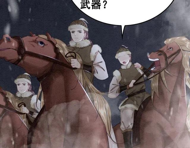 第50话 杀出重围13