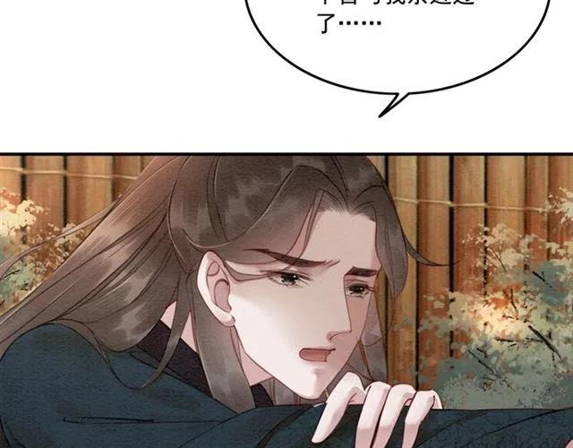 第64话 我的小殿下8