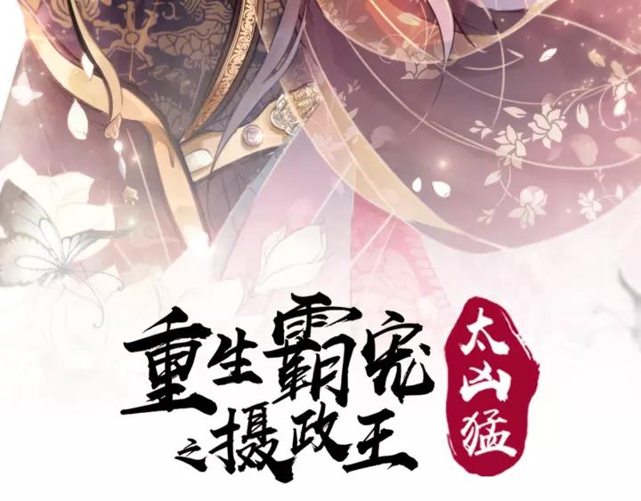 第69话 我该怎么帮你1