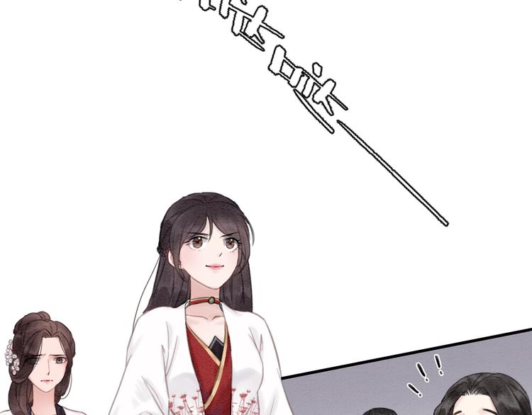 第29话 白莲与我争高下？67