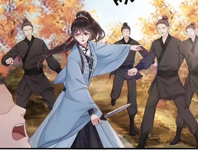 第85话 皇姐主动亲吻？82