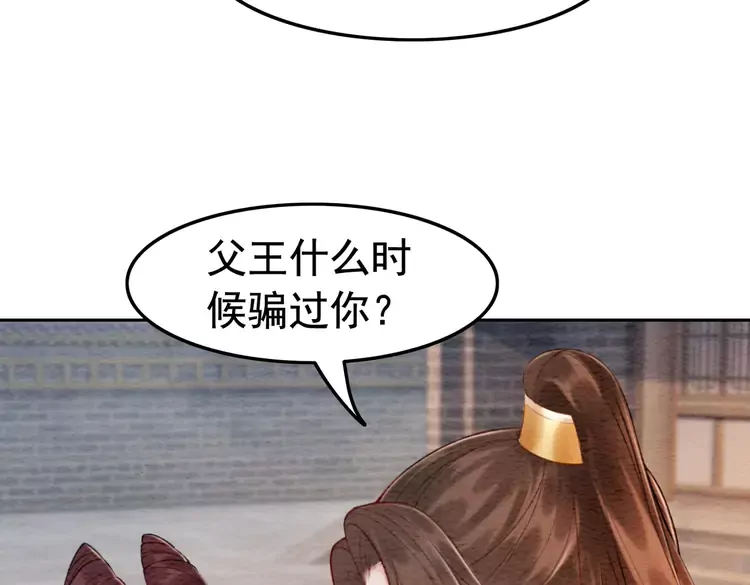 番外3 喜欢和谁在一起67