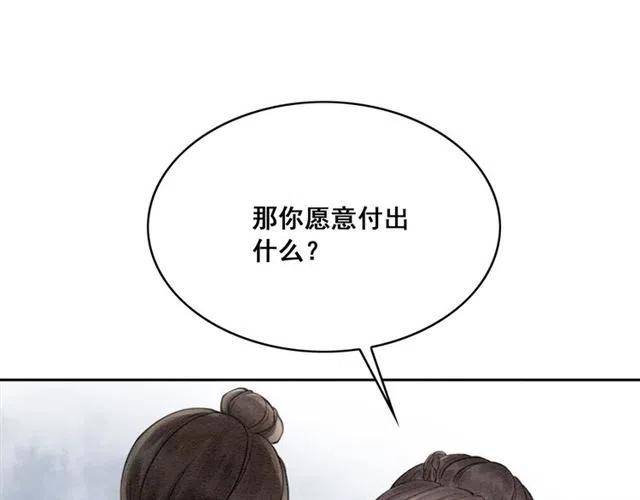 第51话 救我至亲！107