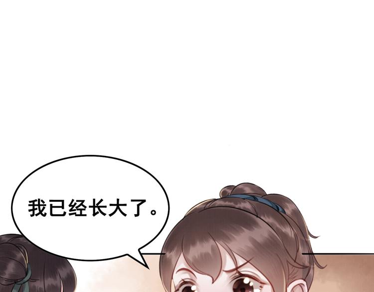 第4话 宽恕大于惩治112