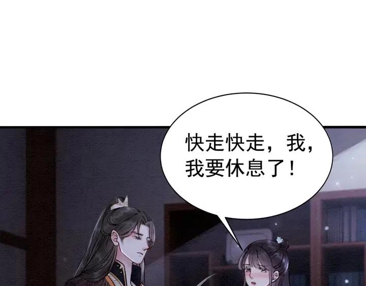 第113话 好渴59