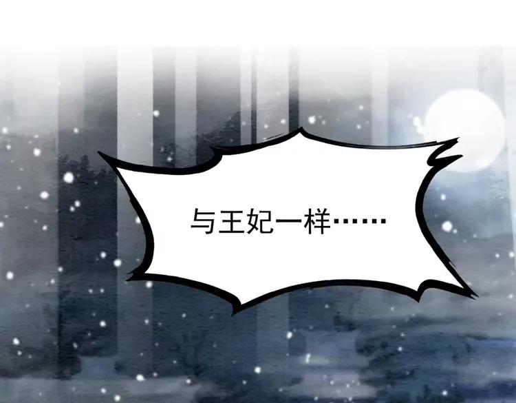 第232话 鹿死谁手？65