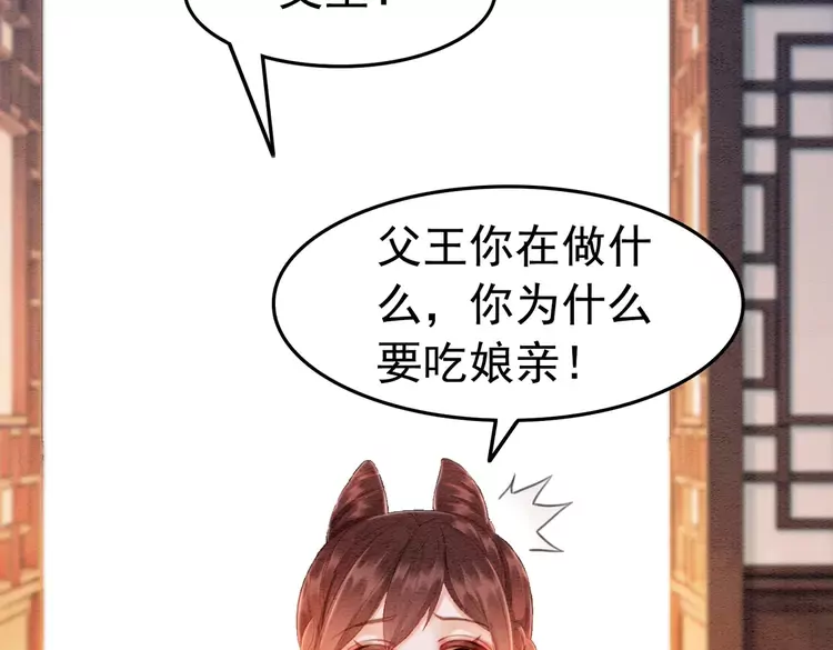 番外3 喜欢和谁在一起41