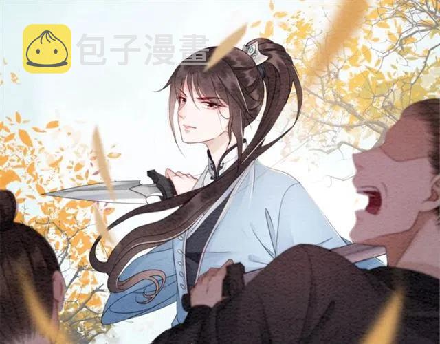 第86话 太丑了，不要看我40