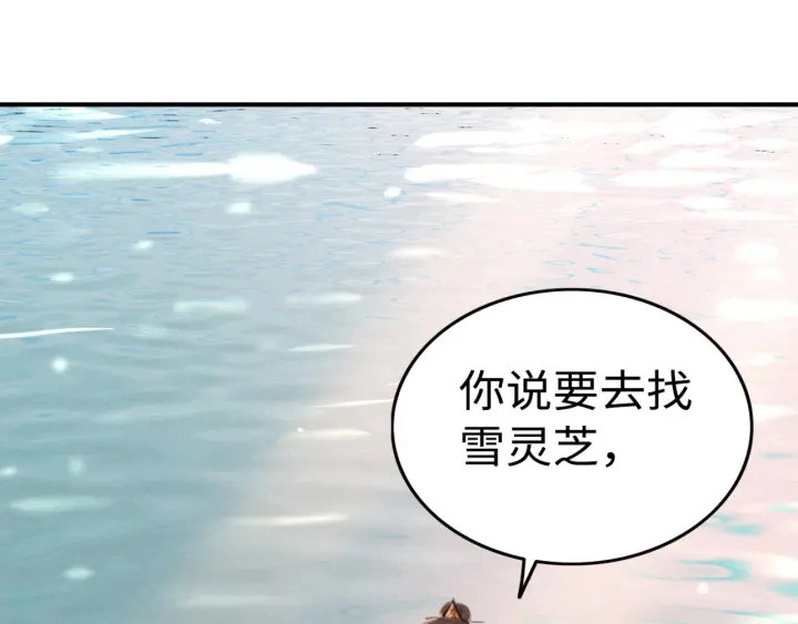 第190话 融合地图的血迹。47
