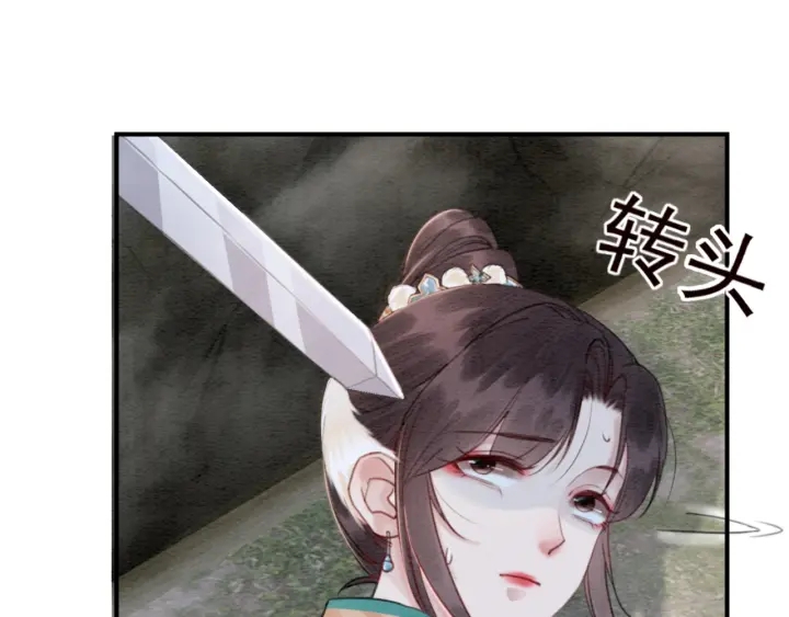 第195话 梦境中的纠缠。81