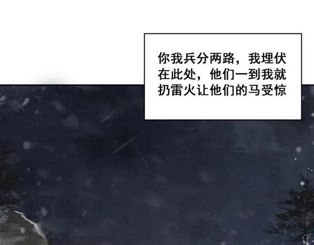 第49话 缠绵悱恻的吻71