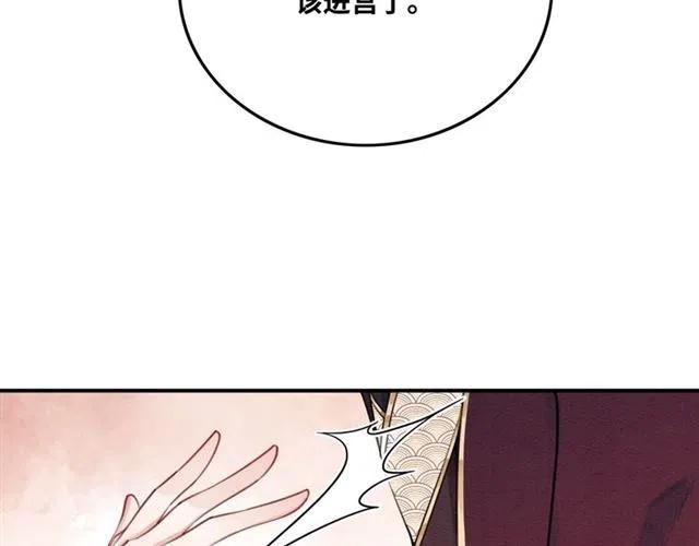 第98话 主动一点点22