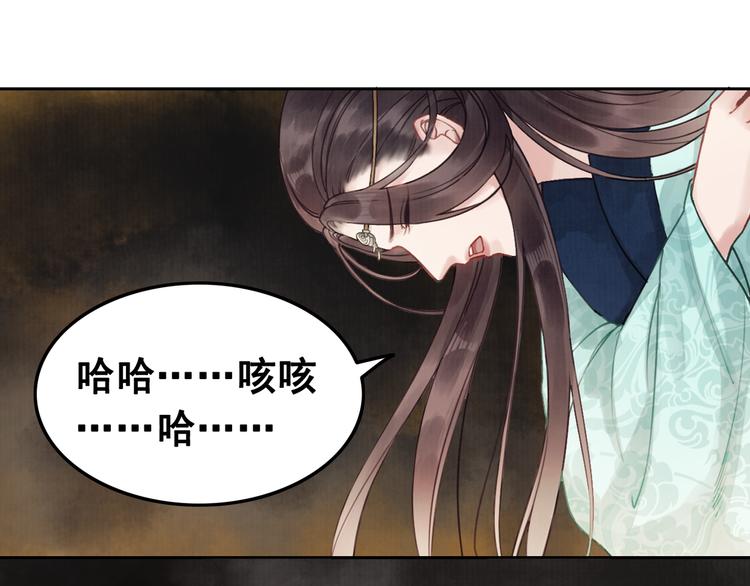 第1话 霸气皇姐护弟！22