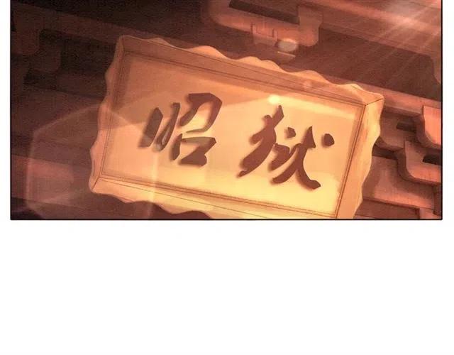第101话 喜欢我亲你吗？18