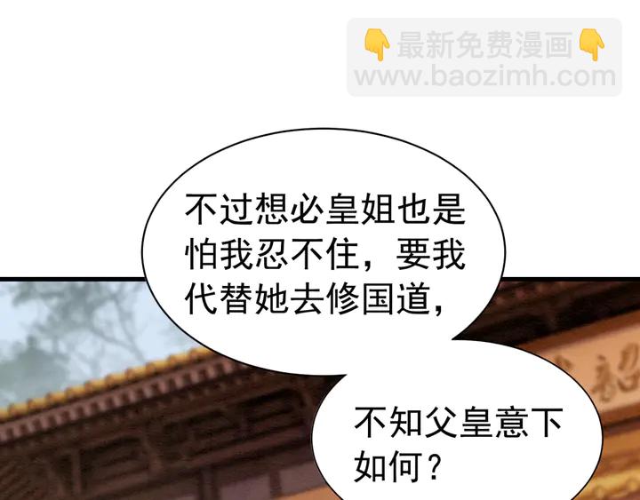 第165话 如果没有她67